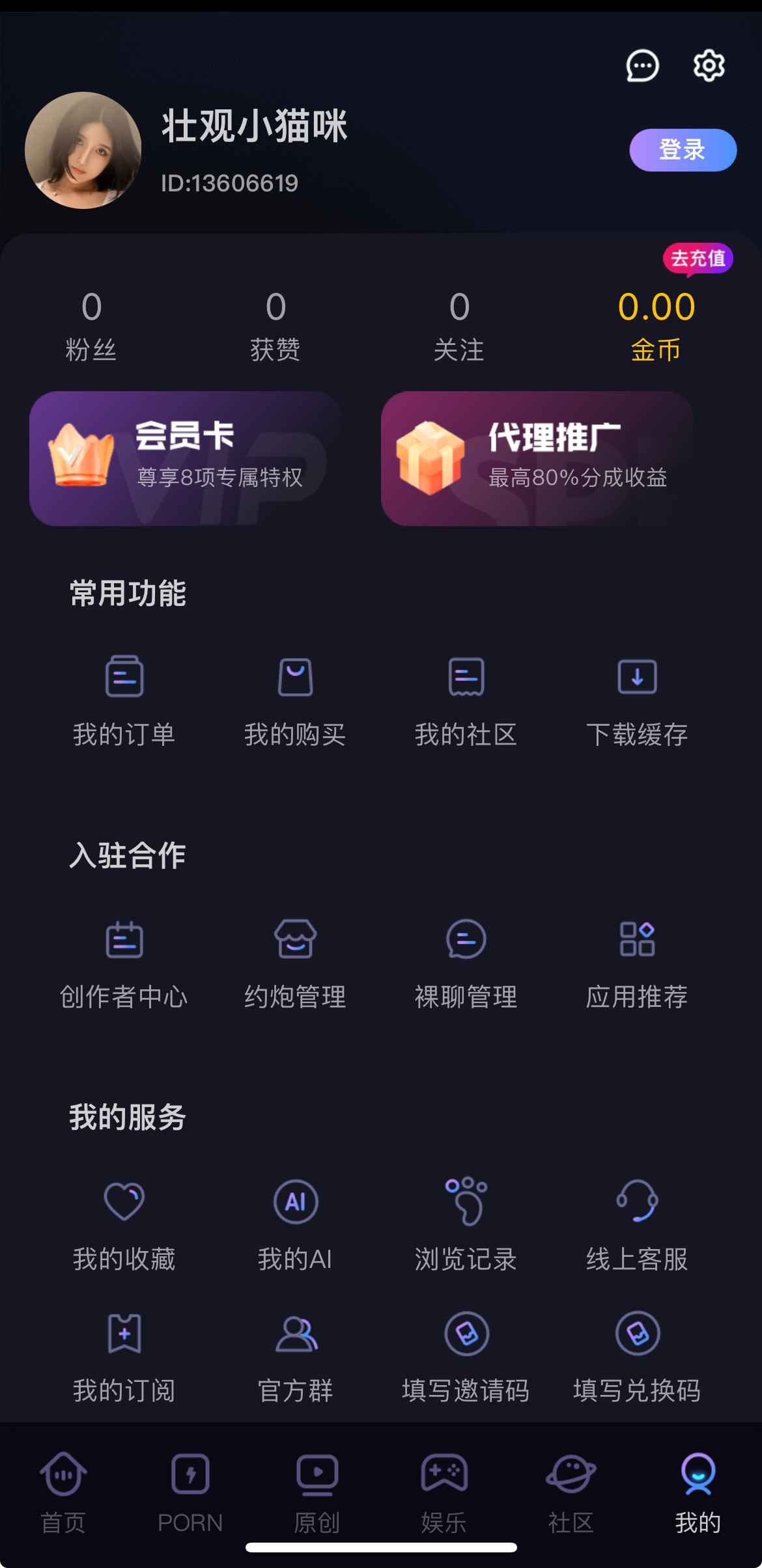 91PORN推荐频道